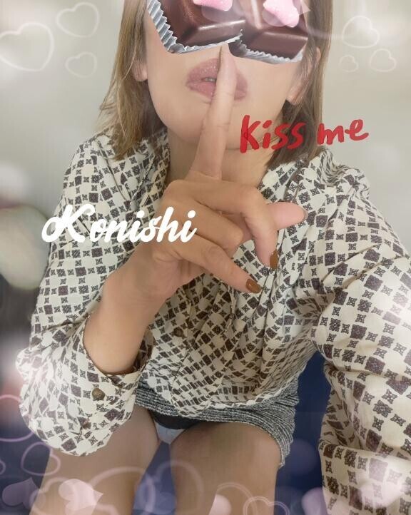 小西…エロエロ出動～?