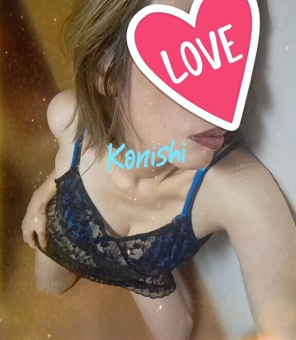 小西…も照れた???