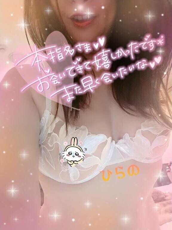 今日もありがとう???