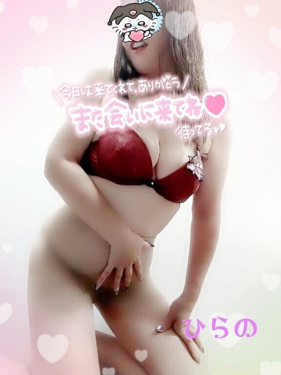 今日はありがとう???