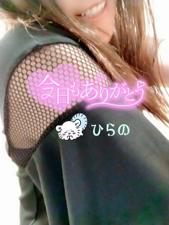 今日もありがとう?