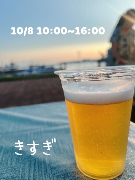 お久しぶりです?