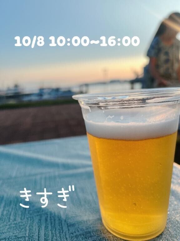 お久しぶりです