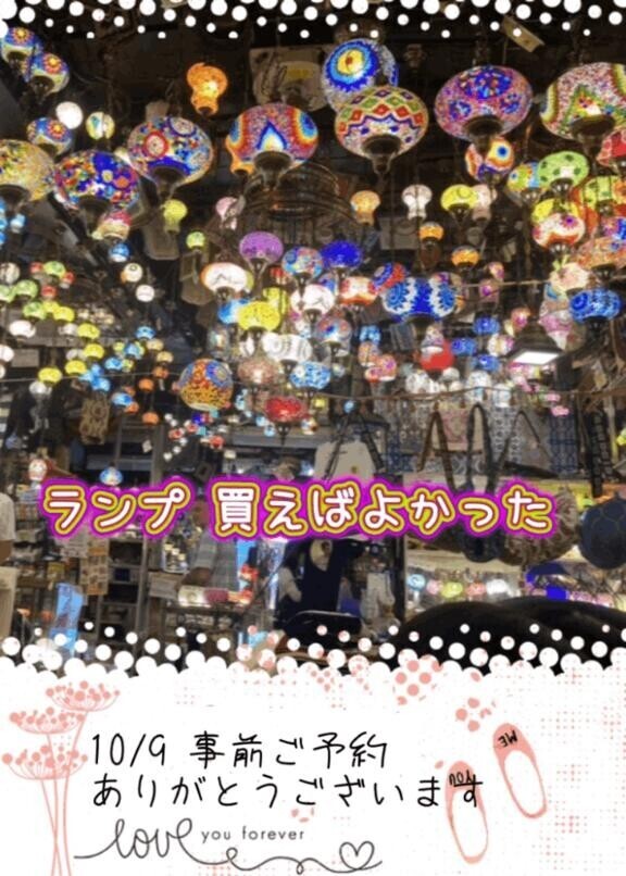 ご予約ありがとうございます