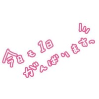 来生
