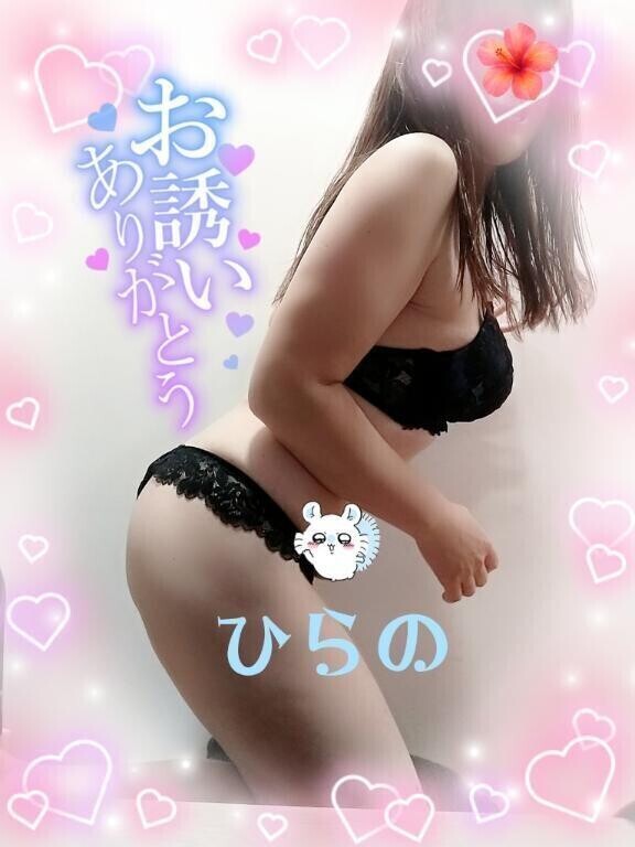 次回のお誘いありがとう