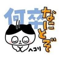 浅倉