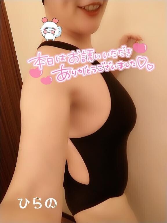 今日はありがとう?