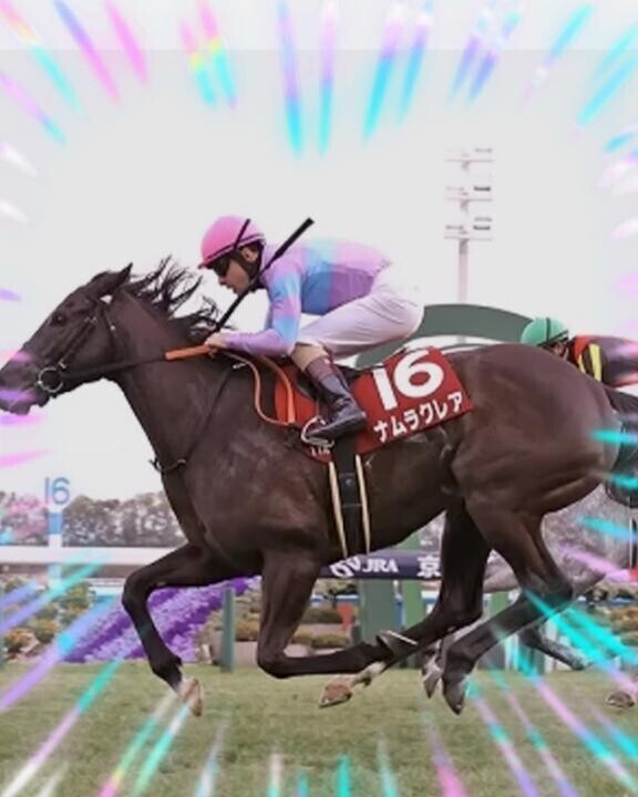 ナムラクレアちゃん?