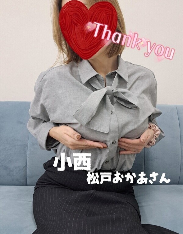 小西は…楽しかったぞ〜💕