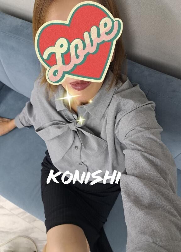 小西…が癒されたよ～