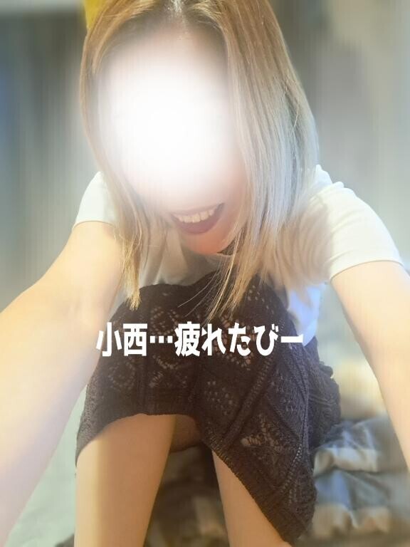 小西…の好きなやつ～?