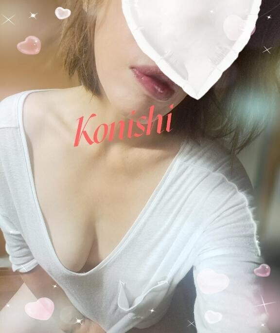 小西…起きた～