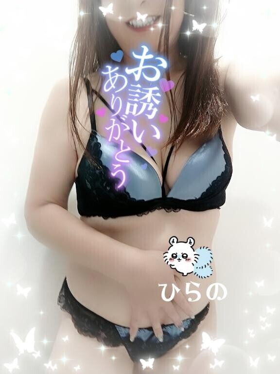 午前タイムのお誘いありがとう?