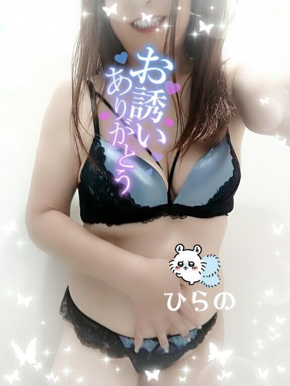 午前タイムのお誘いありがとう