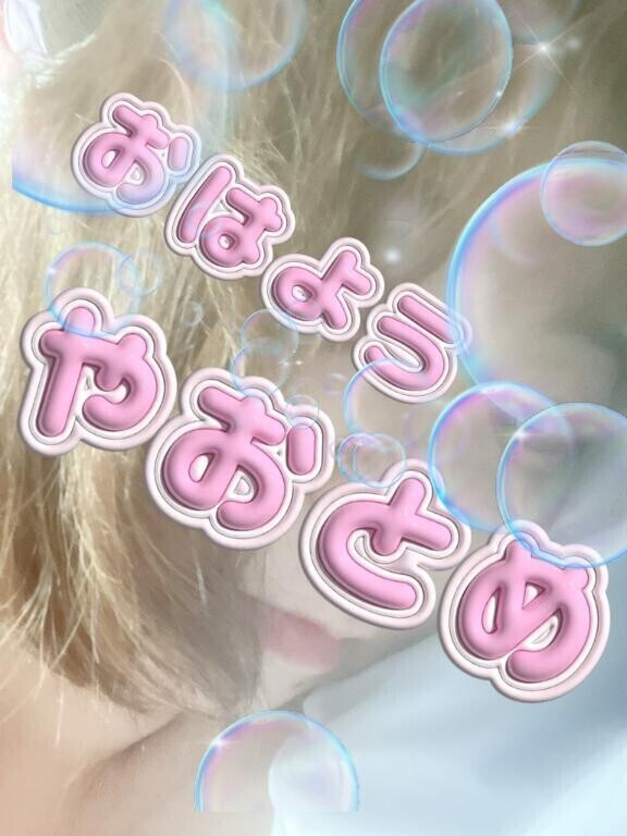 寝起きに自撮り(^◇^;)