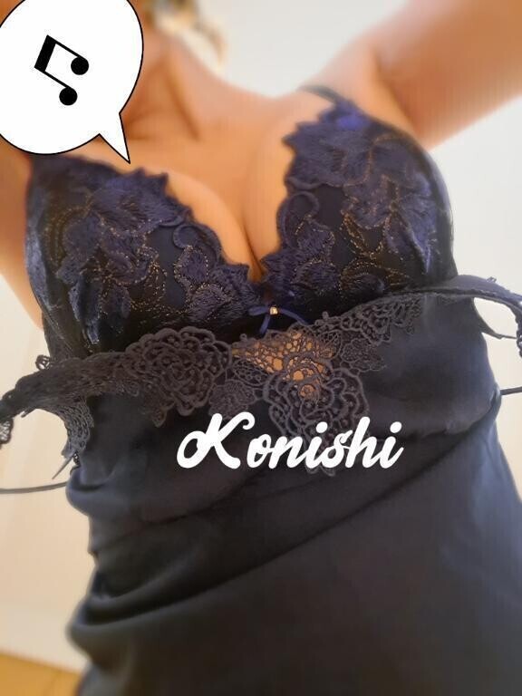 小西はエロエロ〜？