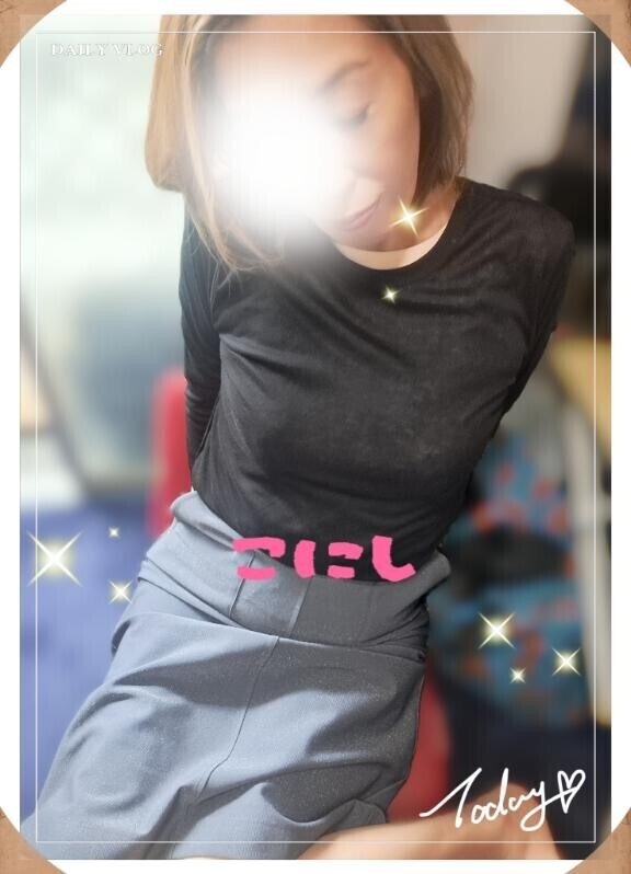 小西…着いた??