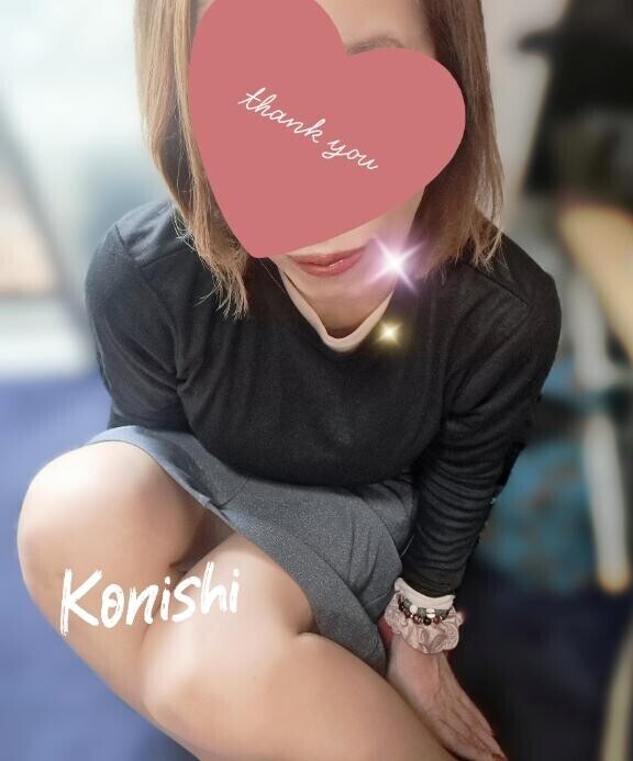 小西…足をお見せしちゃう?