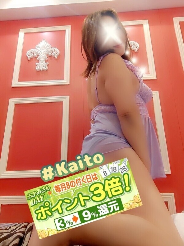 おかあさんで決まりかと🫣❣️