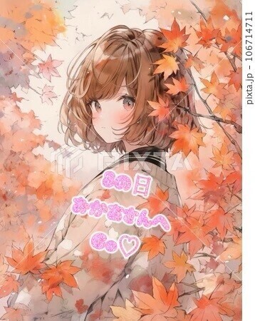 🉐八乙女出勤♡