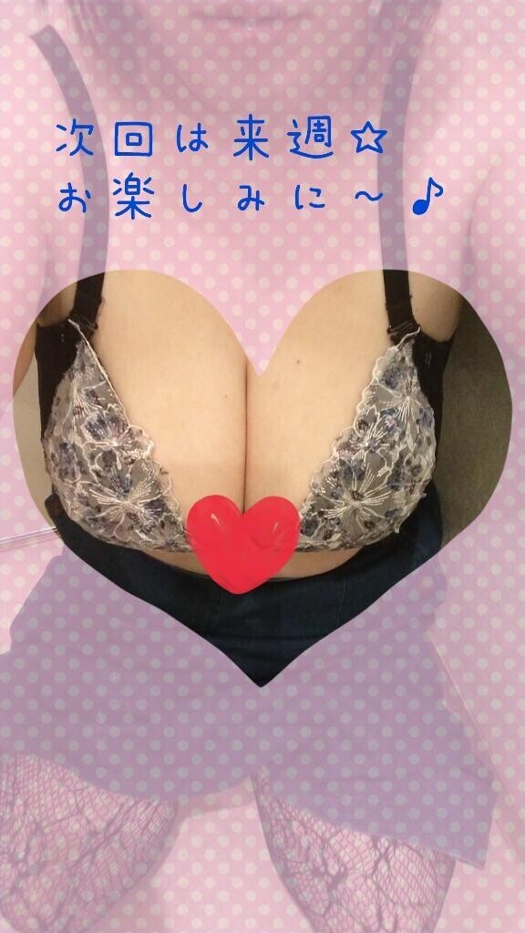 悪夢のレディースday?