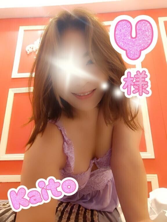 ?Thank you Yesterday?