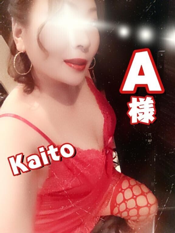 ?Thank you Yesterday?