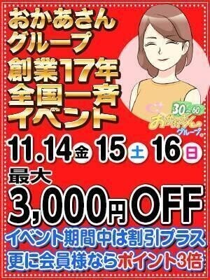 お知らせですヽ(｀´)/