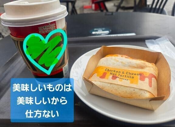 本日出勤開始です！