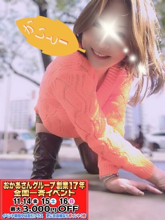 霜月２週目?３週目???????