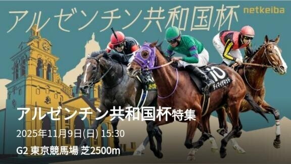 皆無事に…♪♪♪