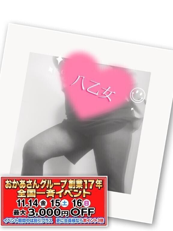 おはようございます^o^