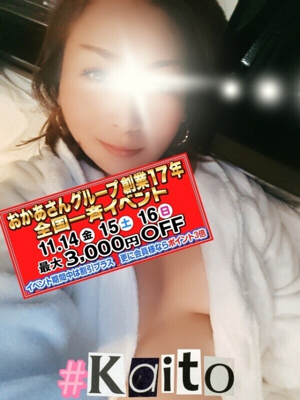 帰宅玄関前☺️