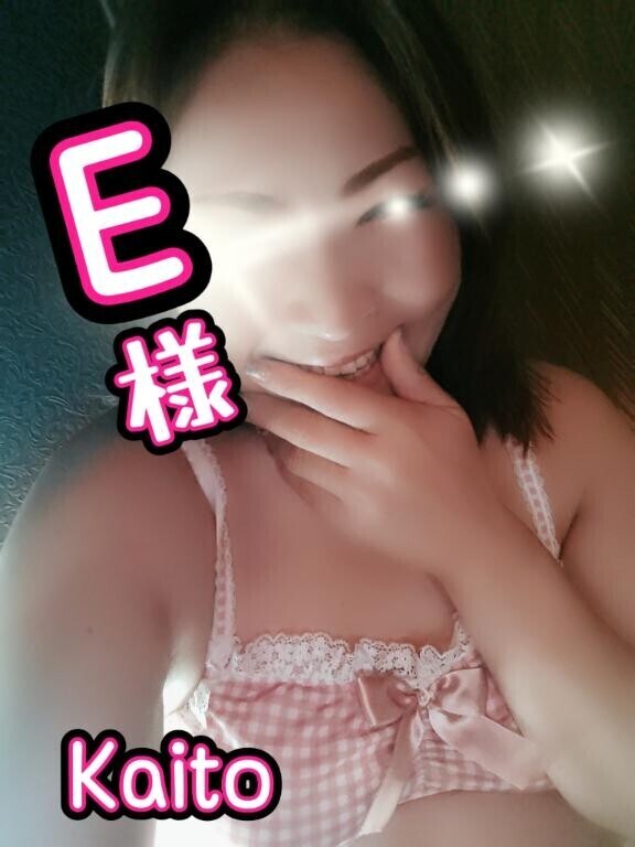 ?Thank you Yesterday?