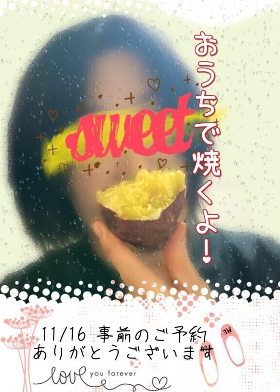 ご予約ありがとうございます