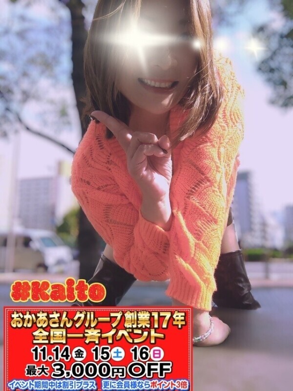 あの頃を思い出す〜On my mind♬