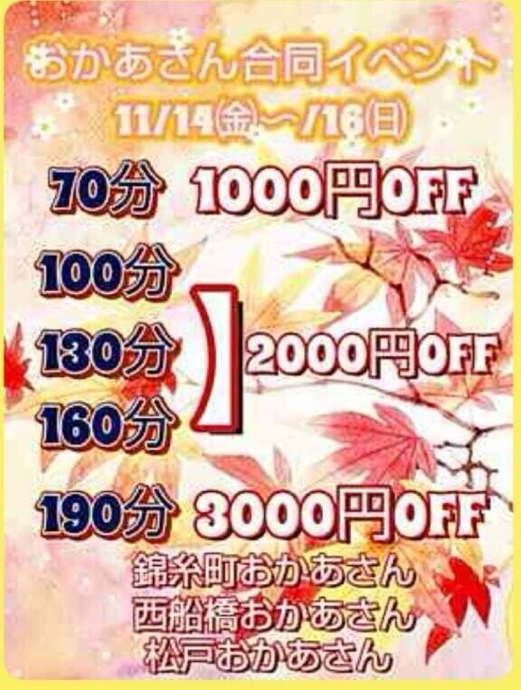 明日からいよいよ