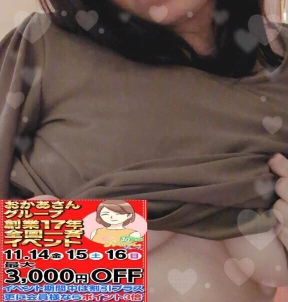 事前ご予約ありがとうございます