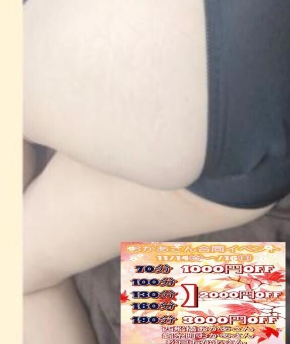 イベント参加いたします秋葉