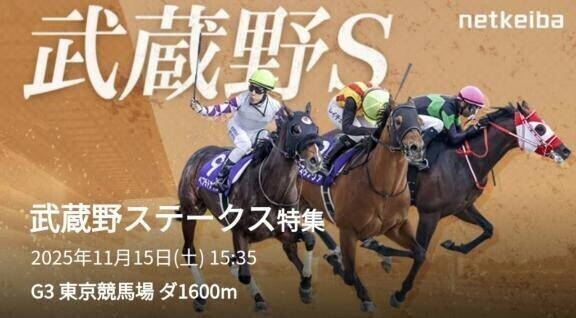 今日は東京〜〜〜ヽ(｀´)/