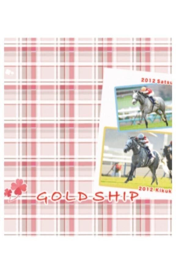 ゴルシちゃんに包まれたい?(?ｖ?｡)