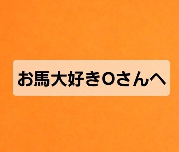 ★お礼日記