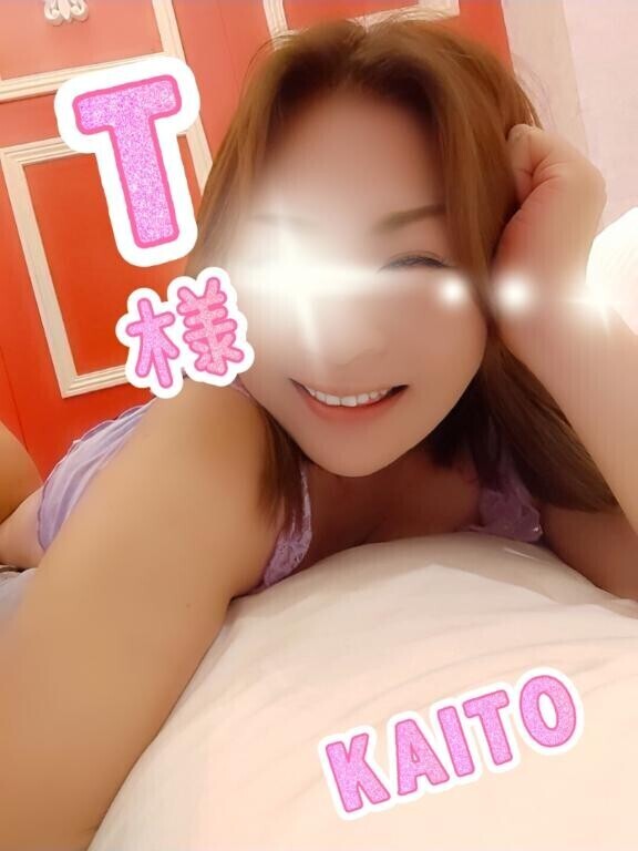 ?Thank you for last Saturday?