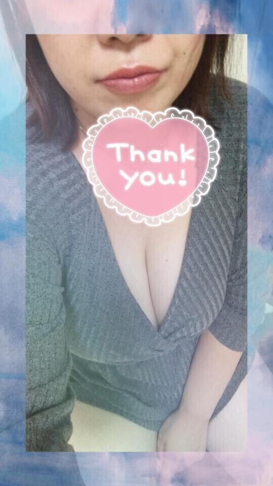 本日のお礼です