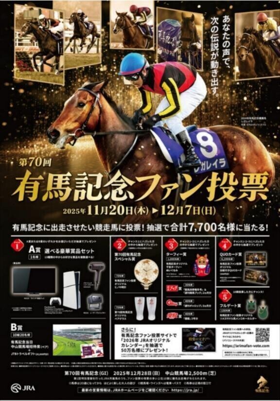 今日から投票開始ですヽ(｀´)/