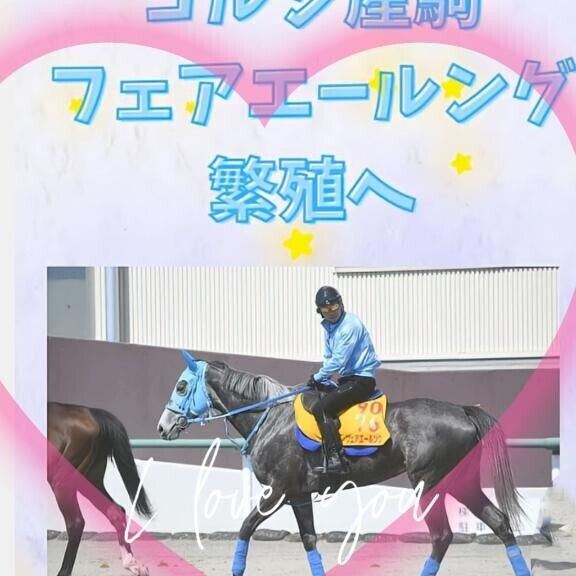 ルングちゃん?(?ｖ?｡)?(?ｖ?｡)