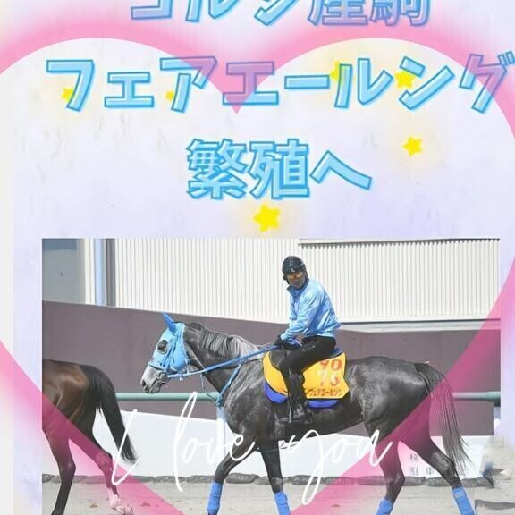 ルングちゃん(ӦｖӦ｡)(ӦｖӦ｡)