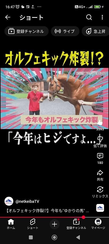 笑わせていただきました♪ヽ(｀▽´)/♪