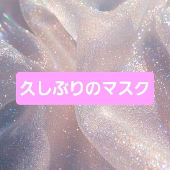 ご自愛ください